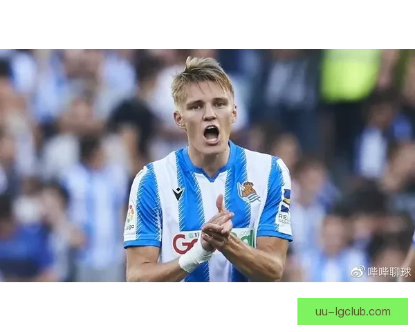 厄德高欧联杯赛场发挥是否真正达到外界赛前期待水准与核心价值