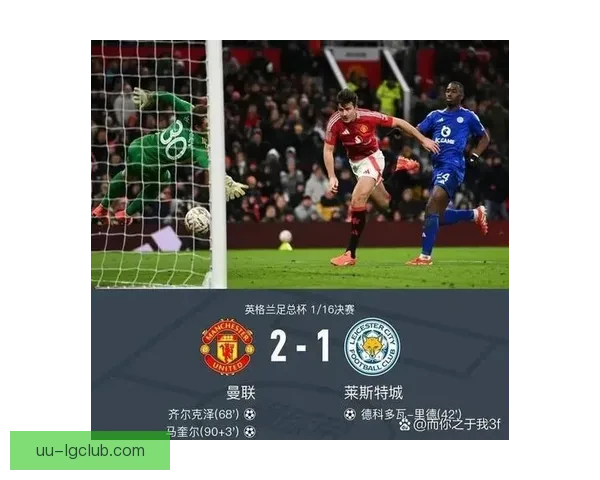 曼联拉什福德因违纪行为遭停赛，球队管理层严厉处理球员不当行为