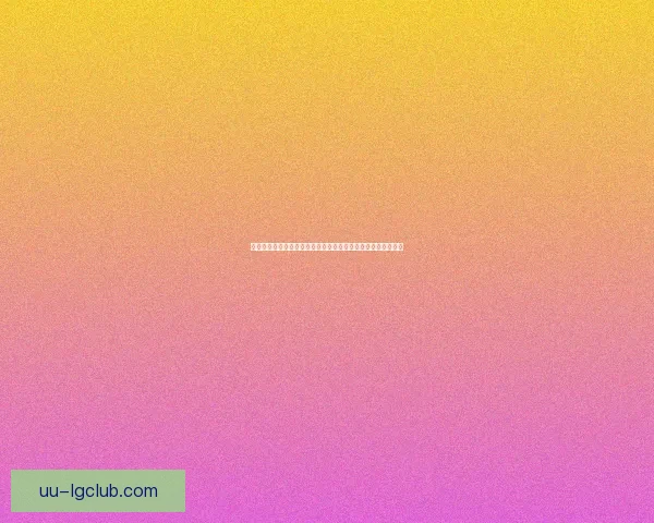数据视角下托纳利对阵AC米兰世界杯预选赛表现深度解读 数据视角下托纳利对阵AC米兰世界杯预选赛表现深度解读